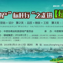 愛家宜業北京房地產咨詢服務中心 專業房地產信息與經濟的融合服務